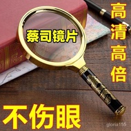 High Power30000Magnifying Glass Ultra Hd Multi-Functional Extra Large Children Elderly Watch Mobile Phone Identification