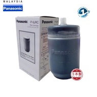 Panasonic Replacement Filter Cartridge PSN-P6JRC (Made In Japan)