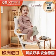 又媽優選 Leander High Chair兒童實木高腳餐椅寶寶學習成長椅