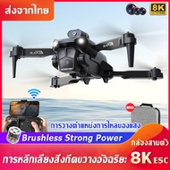 DJIระดับ Drone โดรน Brushless GPS 5G WIFI โดรนติดกล้อง โดรนบังคับ โดน กล้องสามตัว 8K ESC HD กลับอัตโ