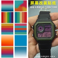 Junsi Watch Accessories Adapt to Casio Small Square AE-1200 AE-1300 Screen Color Change Sticker ae12