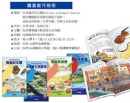 特價1295元自然科技圖解百科有聲書搭配點讀筆光筆讀書機發音