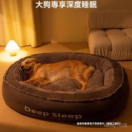 Large Dog Mattress Pet