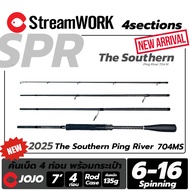 StreamWORK NEW 2025 Southern Ping River 704 M 7ฟุต 4 ท่อน เวท 6-16lb. คันเบ็ด ตกปลา พกพาสะดวก สายเดิ