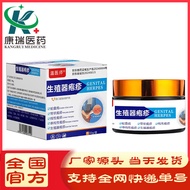 Dr. Wen Snake Pancryptop with Herpes Linear Herpes Simple Pure Herpes Generator Herpes 25.3.20