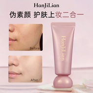 Han Jilian Light Nude Colored Face Cream Beauty Moisturizing Holding Makeup Concealer Pseudo Face Cr