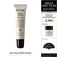FYNE Peptide Lip Balm SPF50+ PA++++ [ฟายน์ | #L02] 890.-