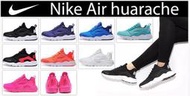 桃子代購～潮品Nike Air Huarache Ultra 華萊士新款 黑武士 透氣網眼 黑白 慢跑鞋 休閒運動鞋