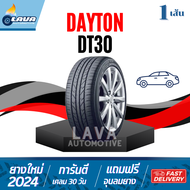 Dayton DT30 1เส้น ทุกขนาด ยางขอบ16-17 215/60R16 215/55R17 ยางรถจากบริจสโตน  ปี24 แถมจุ๊บทุกเส้น