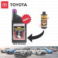 MTMGL475W901L Toyota GL-4 75W-90 manual transmission gear oil (1 liter)
