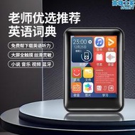 【好康】超薄全面屏mp3mp4隨身聽學生版可攜式全觸控屏幕mp5音樂播放器mp6