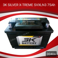 แบตเตอรี่รถยนต์ 3K SILVER X-TREME SVXLN3 แบตแห้ง แบตรถยุโรป ขั้วจม ไม่ต้องดูแล