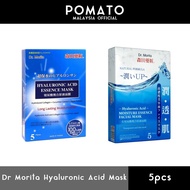 Dr Morita Hyaluronic Acid Facial Face Mask 森田药妆面膜五片 Dr.Morita