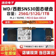 WD/西部數據SN530 256G/512G/1T M.2 NVME 固態硬盤 筆記本臺式機