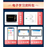 Tianyi Financial Fund Entrepreneurship Qualification 2022 Textbook Fund Entrepreneurship Subject 1+S