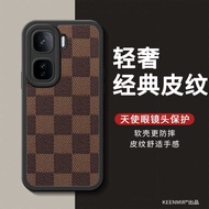 Suitable for Neo10Pro+Phone Case Ultra-Thin Frosted Silicone iooqneo10Pro Protective Case All-Inclus