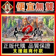 [真便宜無雙]STEAM●復活邪神2 全球KEY序號 七英雄的復仇 Romancing SaGa 2: Revenge