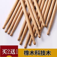 Drumstick Oak Rack Drum Free Practice 2 Buy Professional Solid Wood 1-ee16 Children's Drumstick 5A J