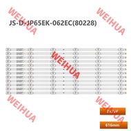 12pcs led backlight strip for 65 inch strip light JS-D-JP65EK-062EC(80228)E65EK-P1000/600