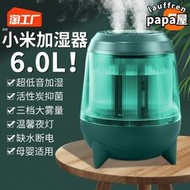 空氣加濕器家用靜音孕婦嬰兒臥室工位辦公室桌面2023新款