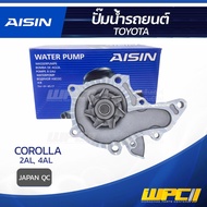 AISIN Water Pump COROLLA 1.3L 2AL Year 83-88 1.6L 4AL 83-88 | JAPAN QC