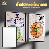 ์Newyorkbigsale ป้ายไฟโฆษณาขนาดA2 กรอบรูปกล่องไฟโฆษณา กรอบโปสเตอร์ติดผนัง ป้ายโปสเตอร์ขนาดA2 No.IF00