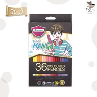 Master Art สีไม้มาสเตอร์อาร์ต 24 สี 36สี 50สี รุ่น มังงะ MANGA ( 1 กล่อง  )