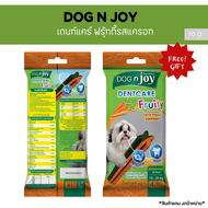 *สินค้าแถม ห้ามจำหน่าย* Freegift_DOG n joy Dentcare FRUITY เดนท์แคร์ ฟรุ้ทตี้ รสแครอท ขนาด 70 กรัม