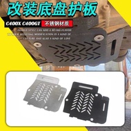 Suitable for BMW c400gt c400x Modified Engine Chassis Cover Promise 350sr4max Chassis Guard