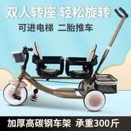 H-66/Lightweight Stroller Twin Baby Car Tricycle Double Car Children's Stroller Two-Child Baby Baby Baby Bicycle QDYF