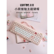 Lofree Lofree Lofree Xiaoshun 84/100 Theme Keycap PBT Sublimation No Oiling Mechanical Keyboard Low 