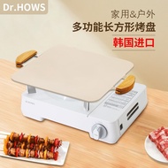 Dr.HOWS 韩国进口长方形烤盘户外家用露营烧烤盘不粘铁板烧家用韩式烤肉 象牙白双耳方形烤盘