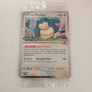 Pokemon TCG - Hop's Snorlax -  117/159 ( Journey Together Stamp Promo Holo) Seal Promo
