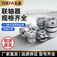 Coupling DBA61 DBA62 63 DBA51 DBM41-D32 D40-d8 d9.35 d10-e8 e9