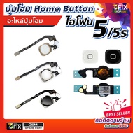 ปุ่มโฮม ไอโฟน 5 / 5s / SE Home Button iPhone 5 / 5s / SE สายแพร ปุ่มโฮม แพรปุ่มโฮม อะไหล่ไอโฟน แก้ปัญหาปุ่มโฮมกดไม่ติด