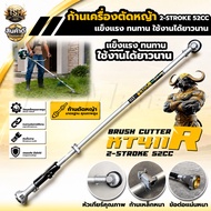 ก้านตัดหญ้า ก้านเครื่องตัดหญ้า รุ่น NB411 / RBC411 / GX35 เฟืองแกน 28 มิล 9 ฟัน อะไหล่เครื่องตัดหญ้า