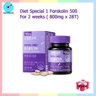 Diet Special 1 Forskolin 500 for 2 weeks (28 tablets)/ GREEN MONSTER/ Slimming supplement