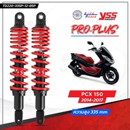 โช๊ค YSS แท้ PCX Nmax Aerox รุ่น Pro plus รับประกัน 6 เดือน มีให้เลือก 4 รุ่น
