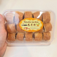 Him Heang Penang HandMade Pineapple Jam Roll（凤梨酥) No Any Colouring& preservatives