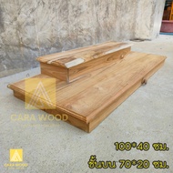 CR.W หิ้งพระติดผนังงานไม้สัก หิ้งพระบูชา ขนาด 100*40 ซม. หิ้งวางพระ ไม่ทำสีใดๆ Buddha shelf.