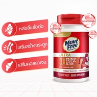 จัดส่งจากประเทศไทย Schiff Move Free Schiff Ultra Triple Joint Supplement 75 เม็ด Exp. 11/2025