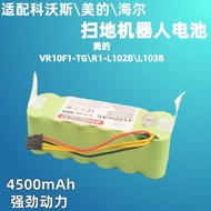 Suitable for Midea Sweeper Battery VR10F1-TG/R1-L102B/L103B Kowals Haier