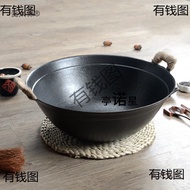 New Tengzhou iron wok, Liang's father-son double-handled traditional handmade wok, cast iron coated,