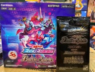 ❇️現貨❇️ 🇯🇵日版🇯🇵 BS咭 幪面超人 EXTRA EXPANSION 