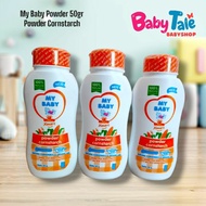 My Baby Powder | My Baby powder | 50gr | Cornstarch Powder