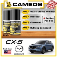MAZDA CX-5 - Paint Repair Kit - Car Touch Up Paint - Scratch Removal - Cameos Combo Set - Automotive Paint