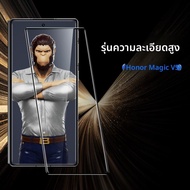 BLUEO | ฟิล์มกระจกนิรภัยแบบเต็มจอสำหรับ Honor Magic V5 Blue Ape ฟิล์มกระจกนิรภัยกันรอยแบบพับได้ ฟิล์