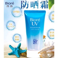 Biore UV Aqua Rich Watery Essance SPF 50+ PA++++(50g)