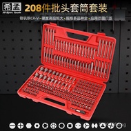 Flathead Screwdriver Set Torx Screwdriver Hex Screwdriver Hi-Spec Phillips Screwdriver208 XOQX