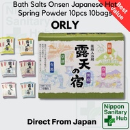 Orly Bath Salts Onsen Japanese Hot Spring Powder 10pcs 10bags hakone,kusatsu,beppu,arima hot spring